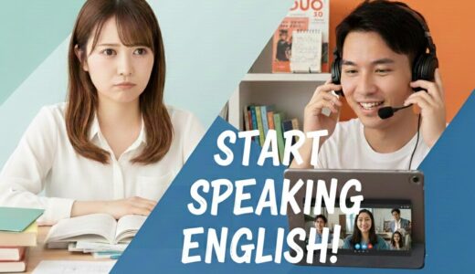 【徹底解説】英会話初心者が最初にやるべきこと